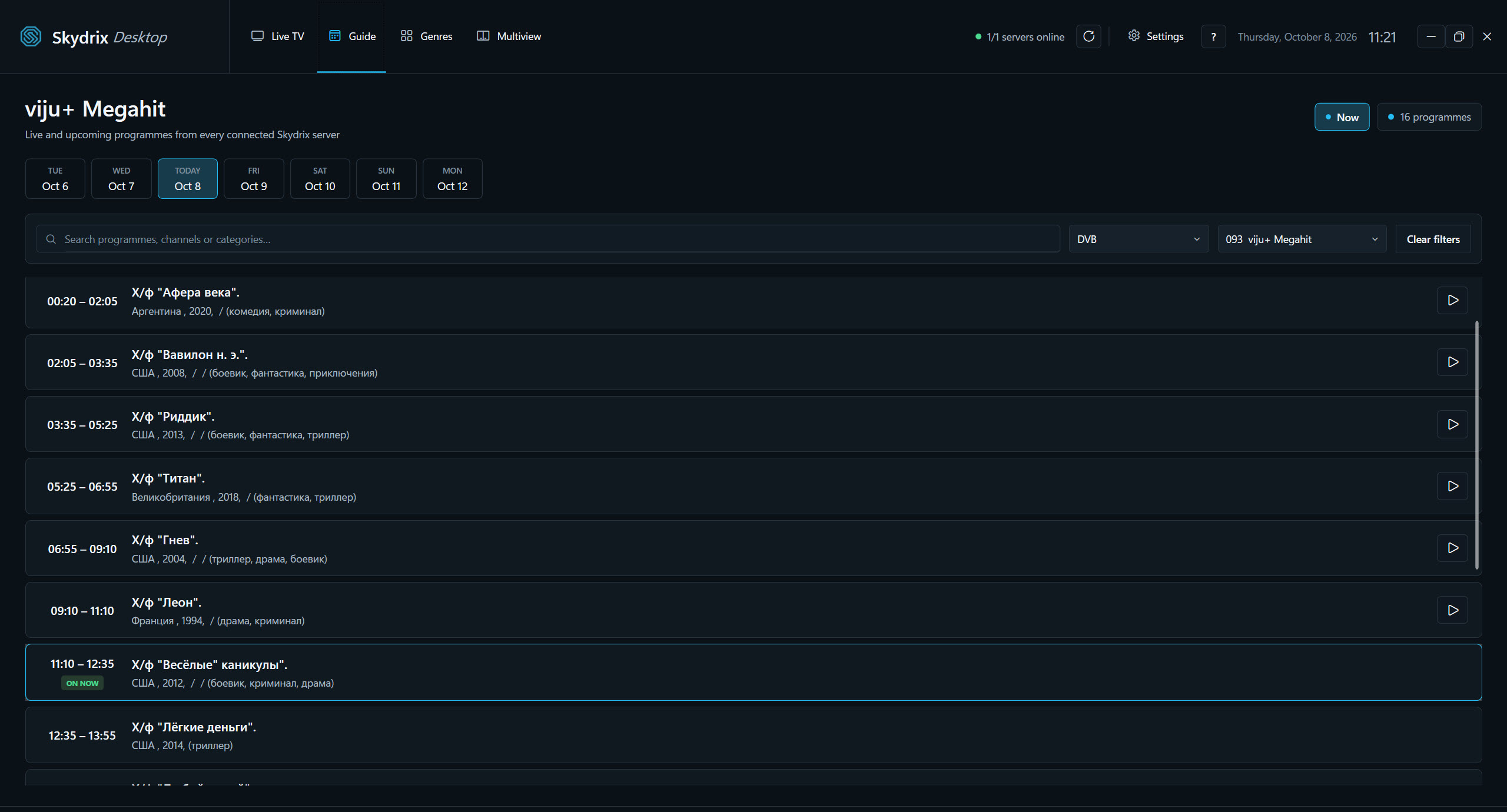 Skydrix Desktop Guide showing recorded programmes available from SkydrixDVR